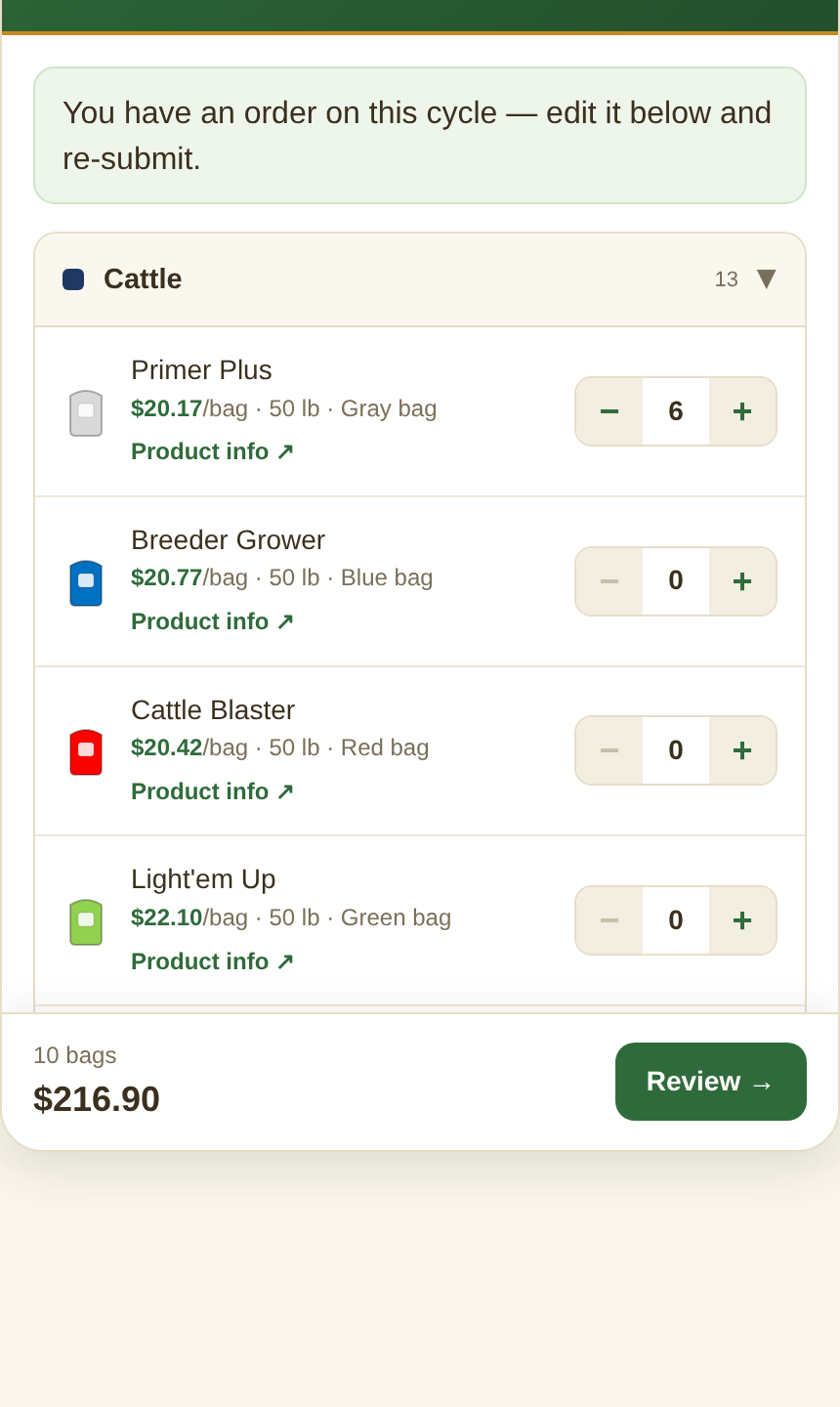 DealerCycle customer order screen